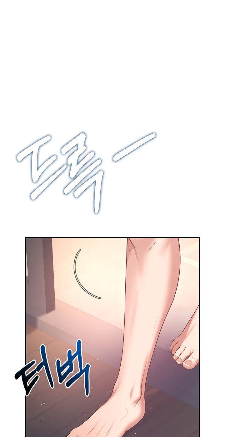 Synced for Pleasure Chapter 119 page 102 - 