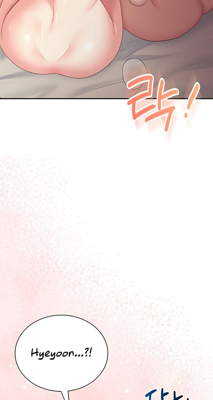 Synced for Pleasure Chapter 119 page 5 - 