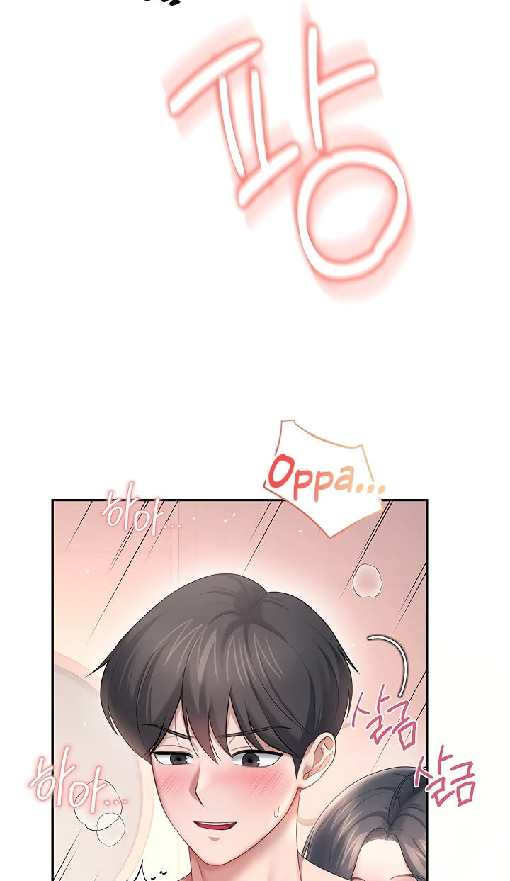 Synced for Pleasure Chapter 119 page 86 - 