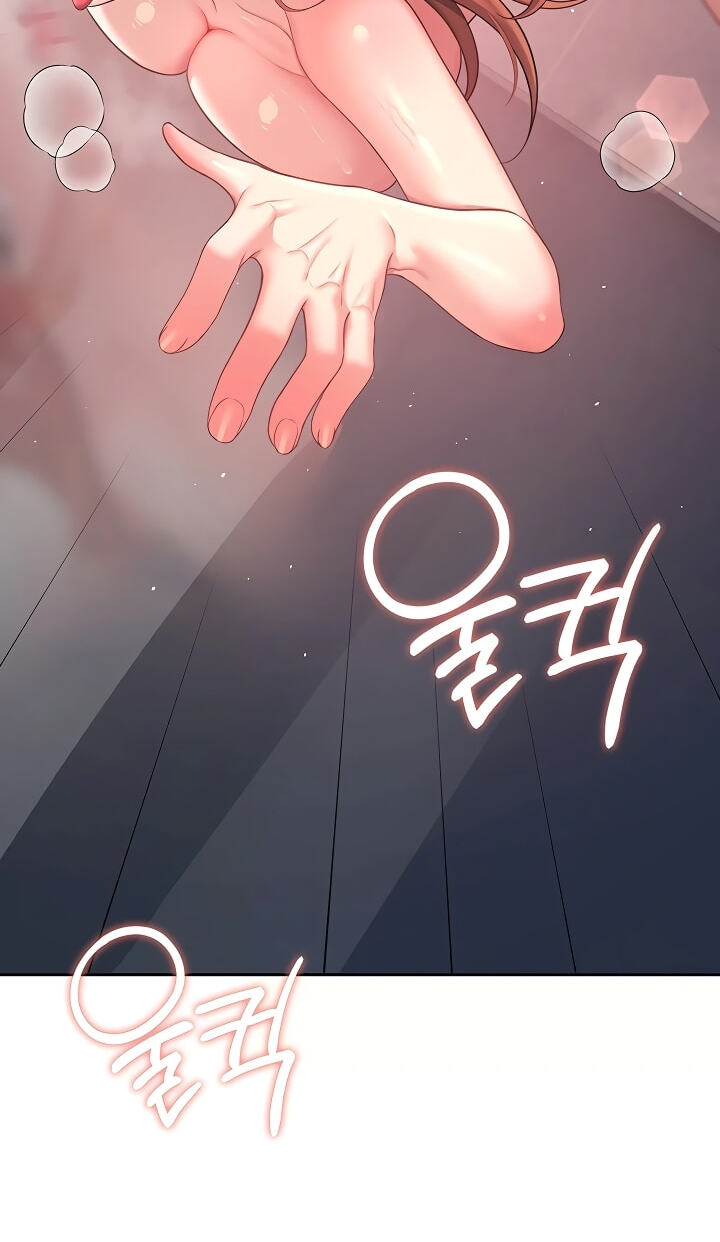 Synced for Pleasure Chapter 119 page 93 - 