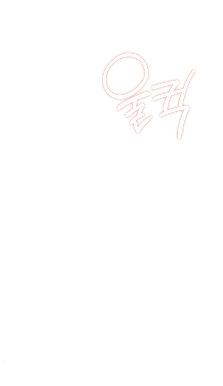 Synced for Pleasure Chapter 119 page 94 - 