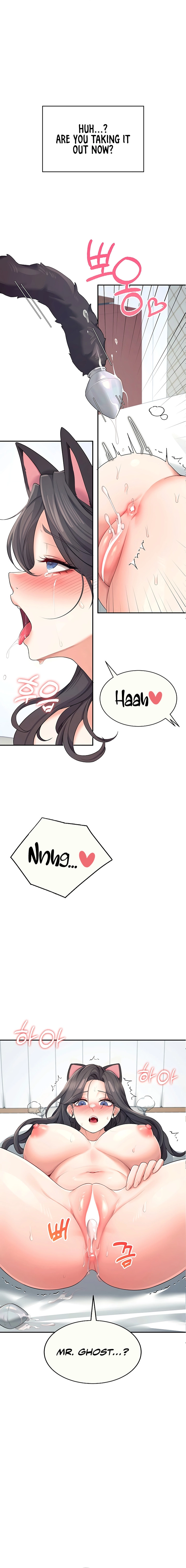 Read Synced for Pleasure chapter 12 image 1 on Lezhin