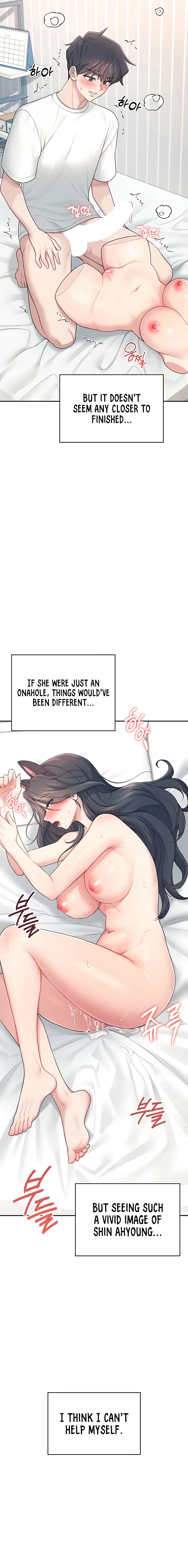 Read Synced for Pleasure chapter 12 image 10 on Lezhin