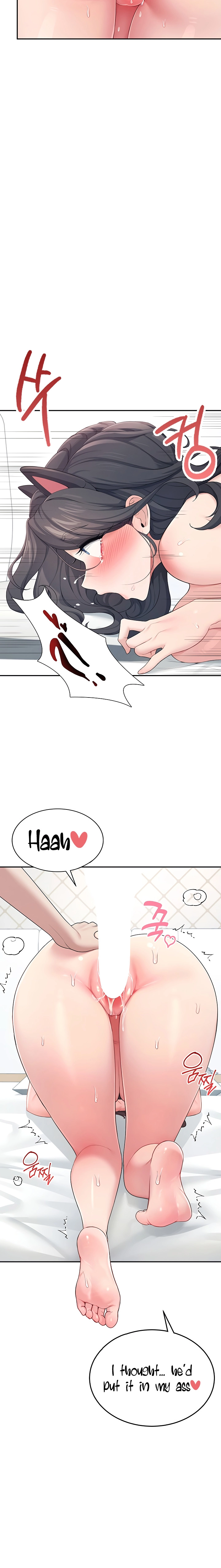 Read Synced for Pleasure chapter 12 image 13 on Lezhin