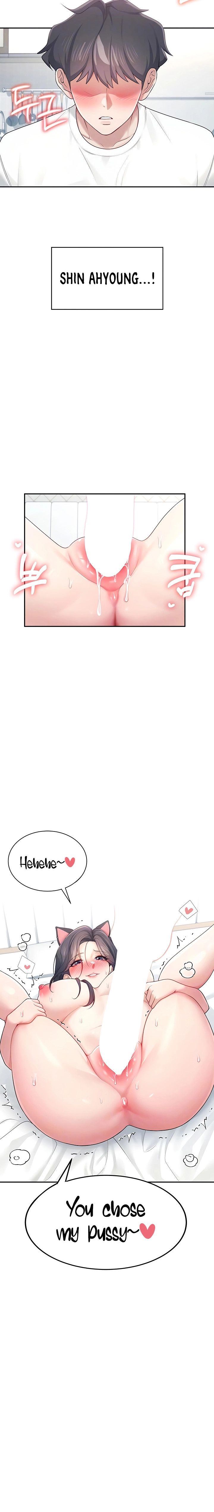 Read Synced for Pleasure chapter 12 image 3 on Lezhin