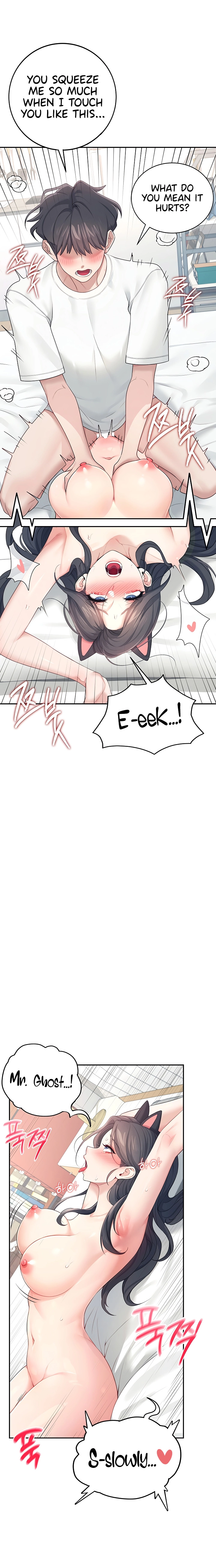 Read Synced for Pleasure chapter 12 image 6 on Lezhin