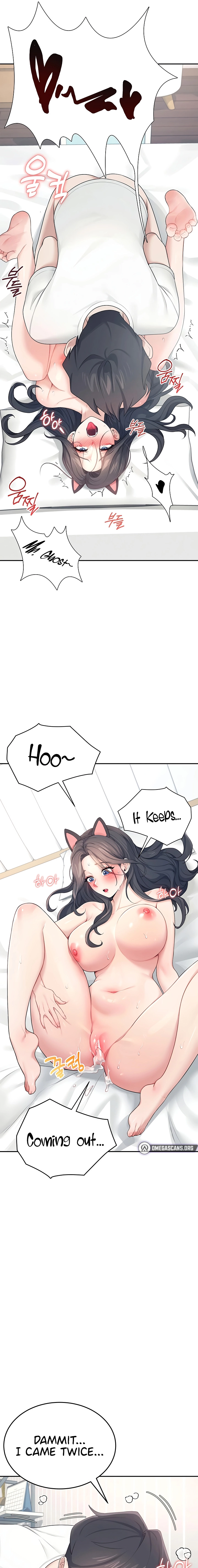 Read Synced for Pleasure chapter 12 image 8 on Lezhin