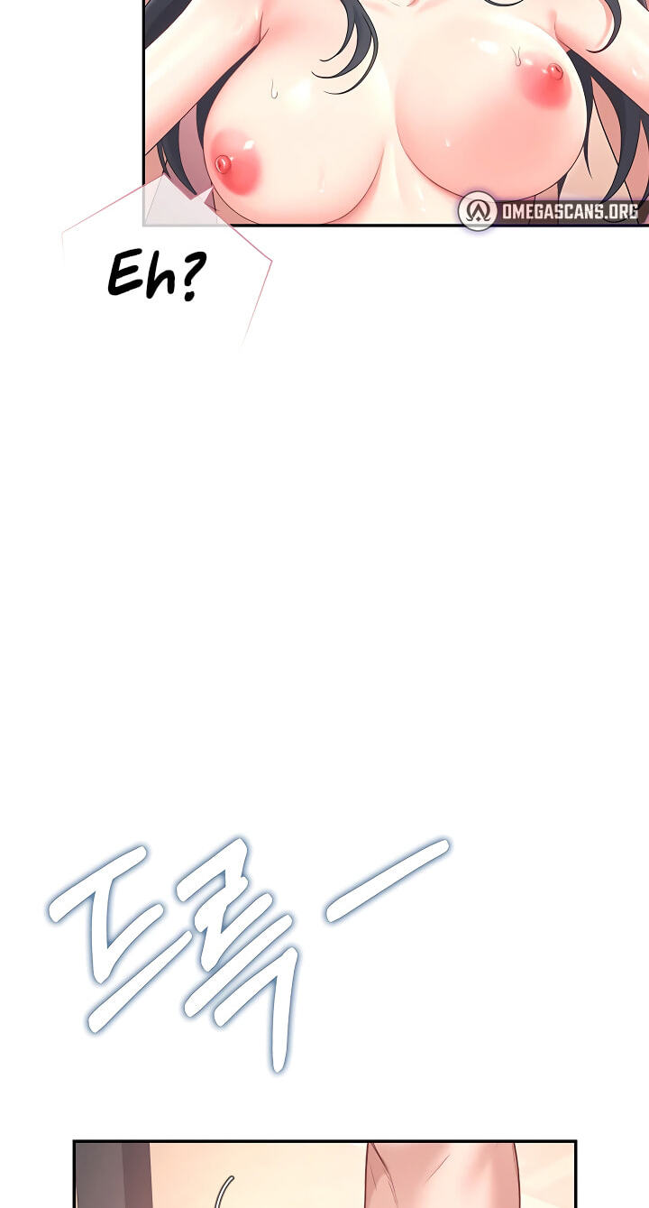 Synced for Pleasure Chapter 120 page 6 - 