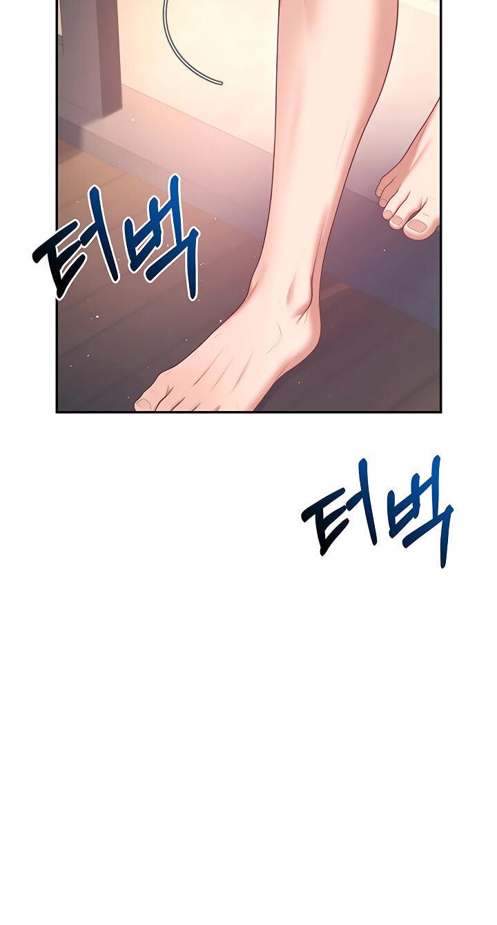 Synced for Pleasure Chapter 120 page 7 - 
