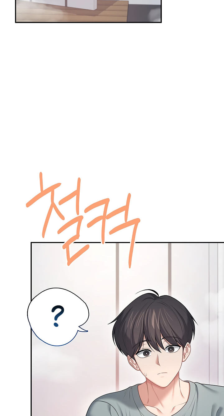Synced for Pleasure Chapter 121 page 20 - 