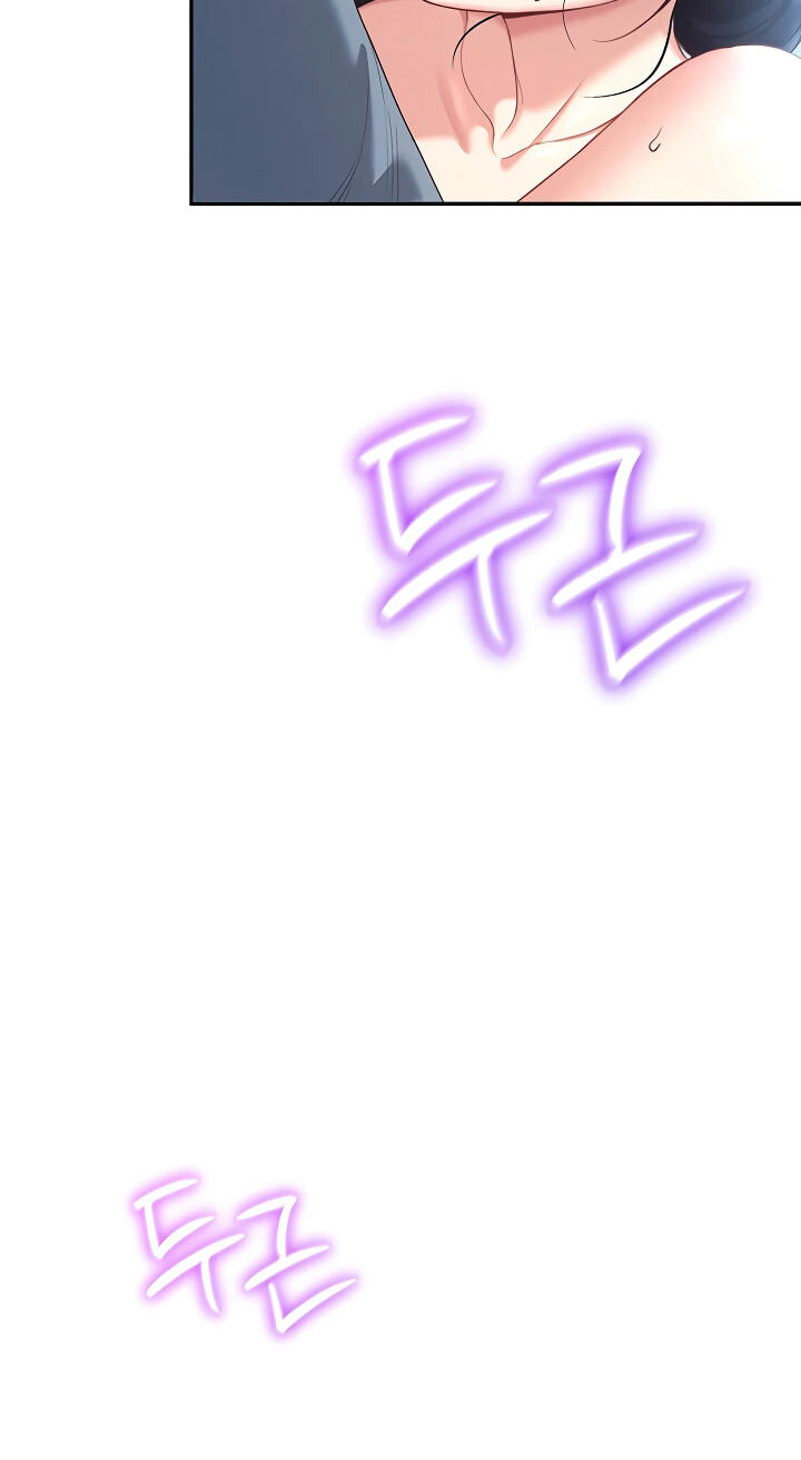 Synced for Pleasure Chapter 122 page 11 - 