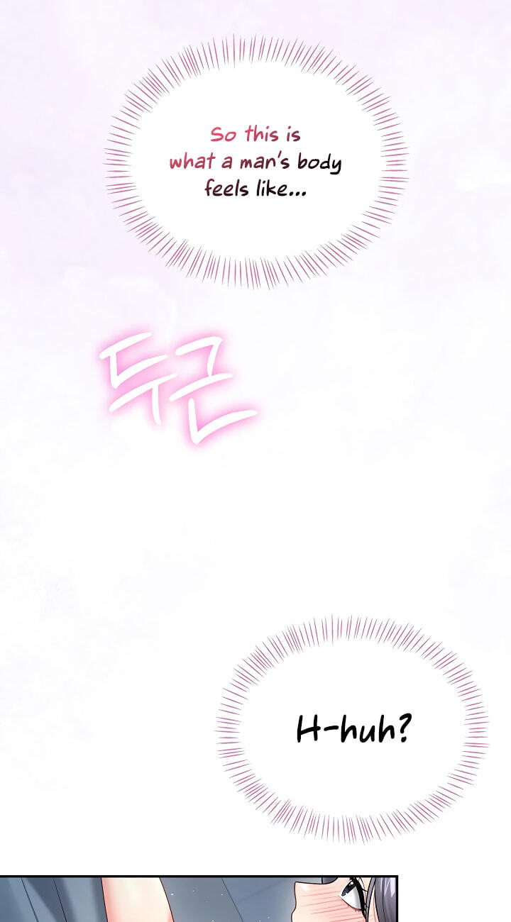 Synced for Pleasure Chapter 122 page 22 - 