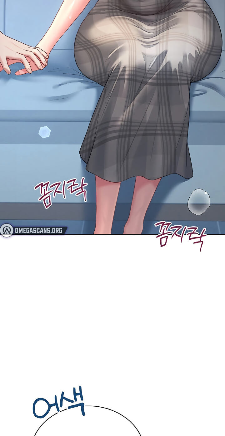 Synced for Pleasure Chapter 122 page 43 - 