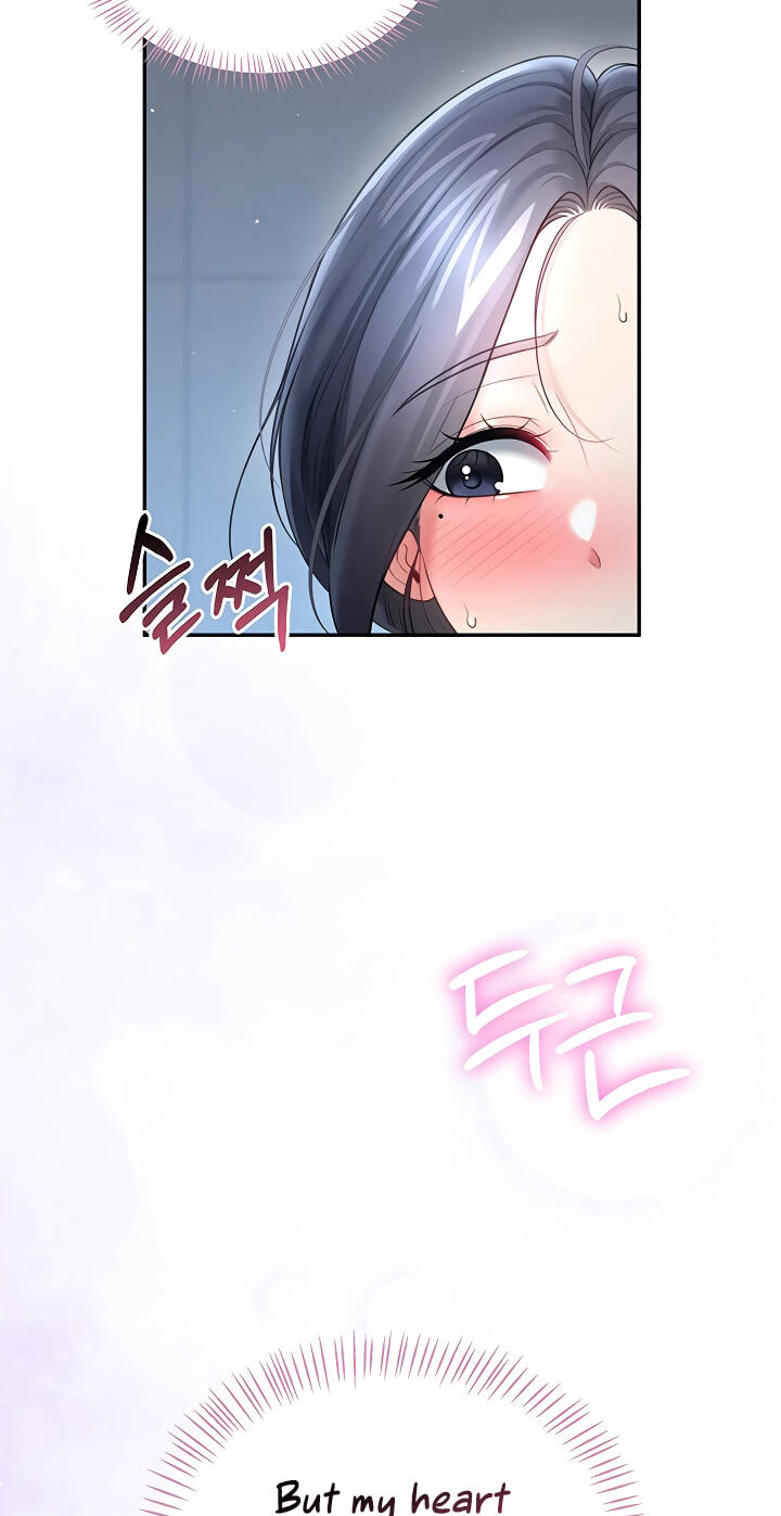 Synced for Pleasure Chapter 122 page 45 - 