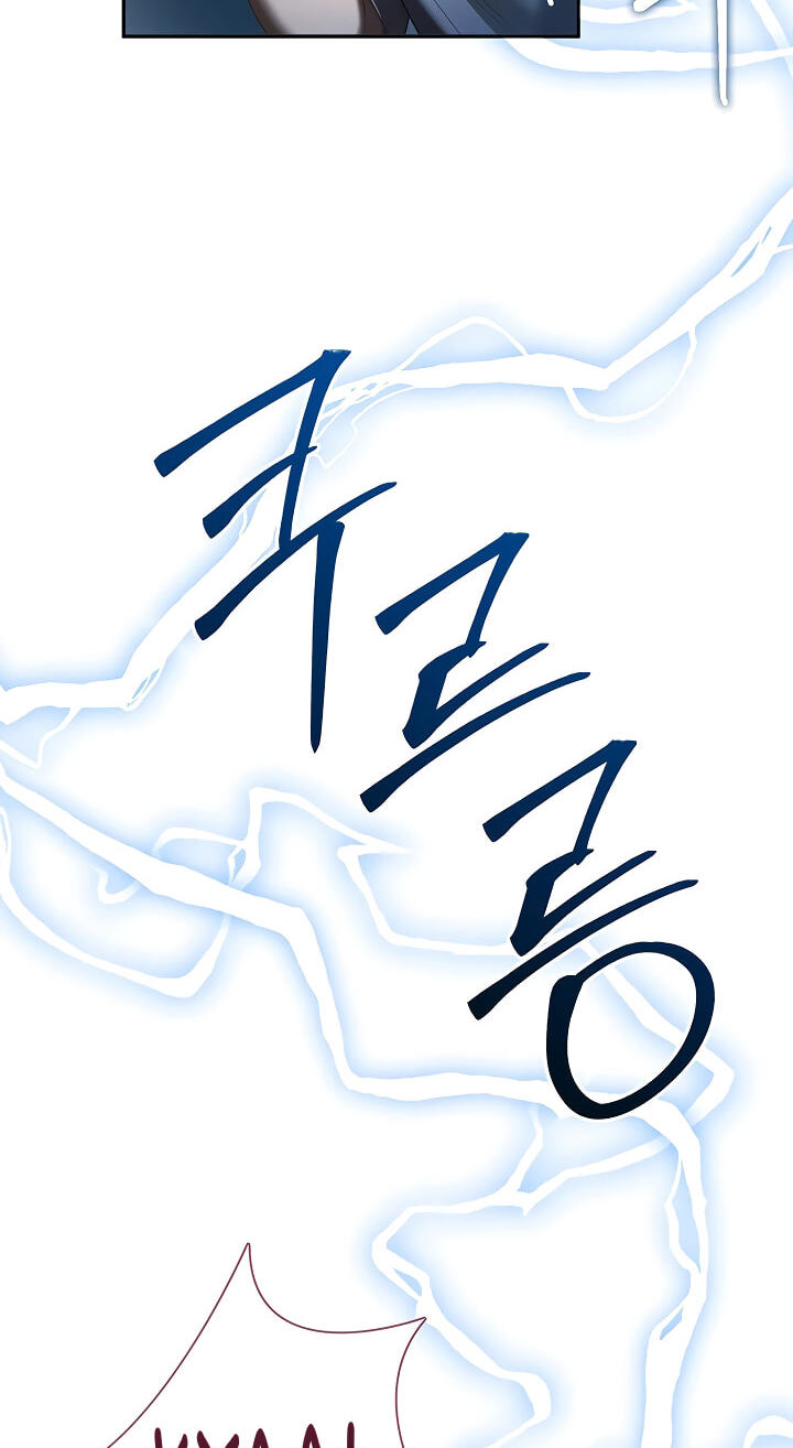 Synced for Pleasure Chapter 122 page 7 - 