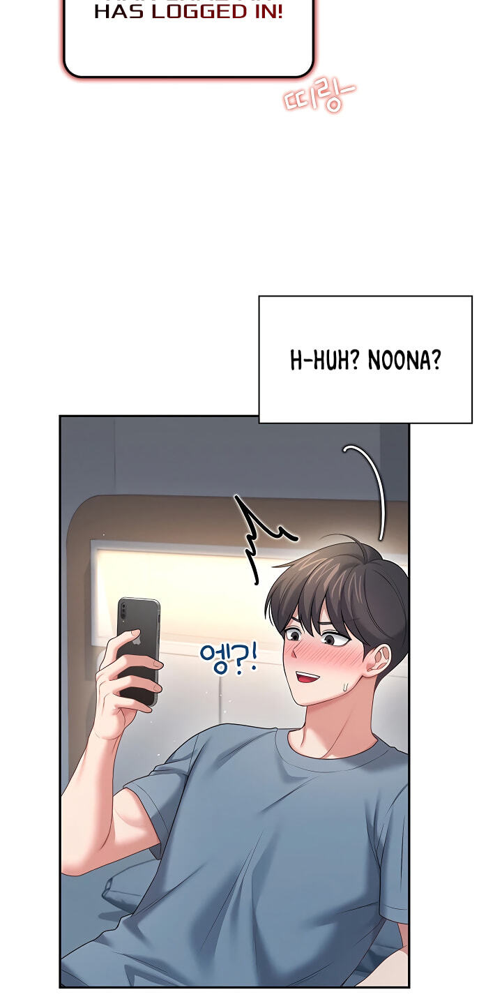 Synced for Pleasure Chapter 122 page 73 - 