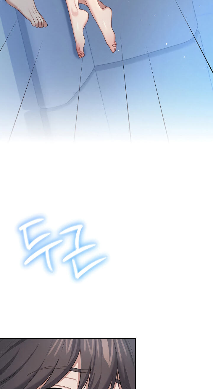 Synced for Pleasure Chapter 122 page 9 - 