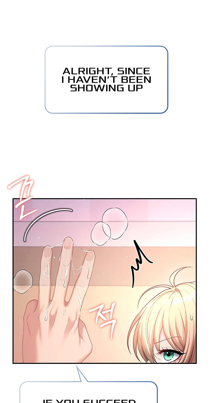 Synced for Pleasure Chapter 122 page 89 - 