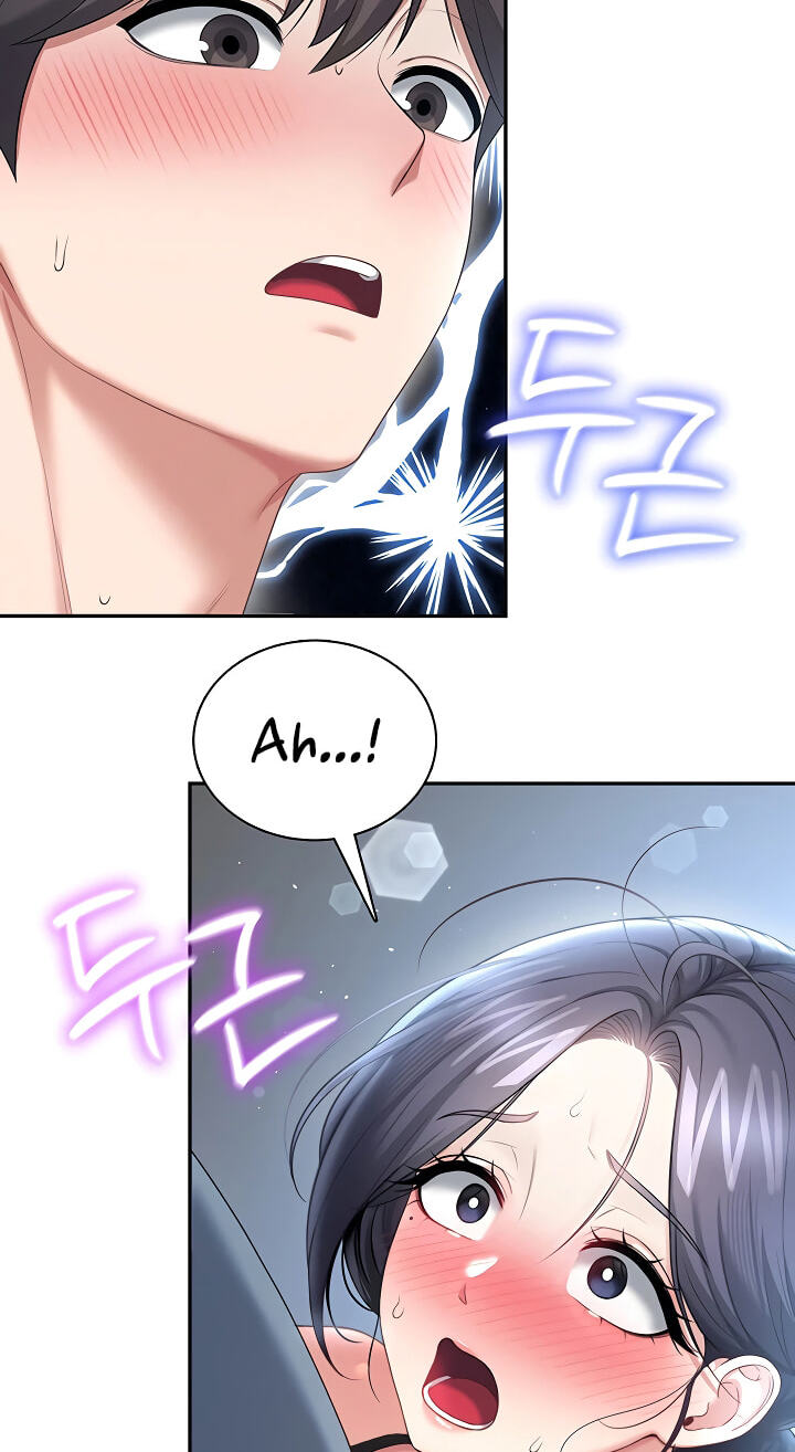 Synced for Pleasure Chapter 122 page 10 - 