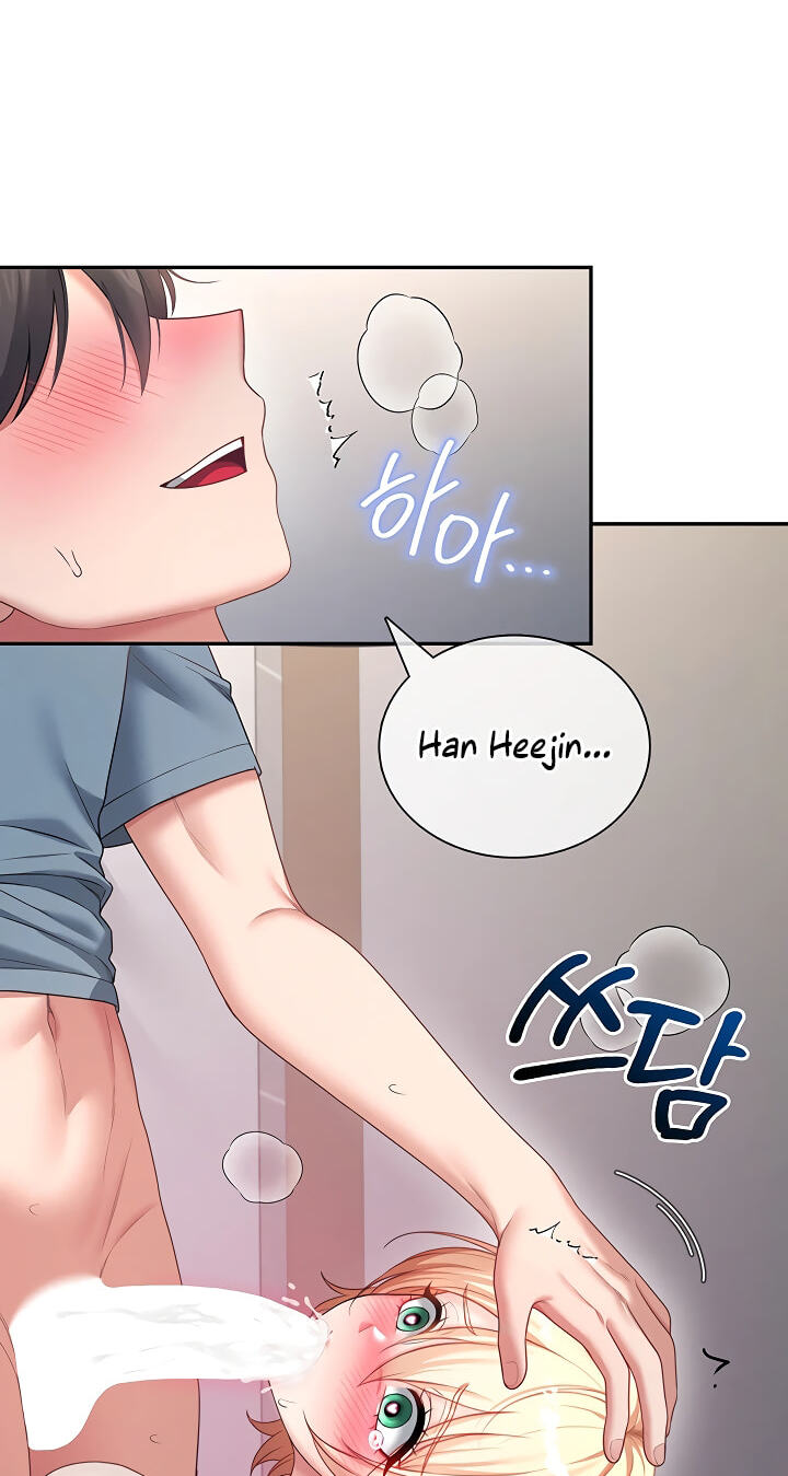 Synced for Pleasure Chapter 123 page 50 - 