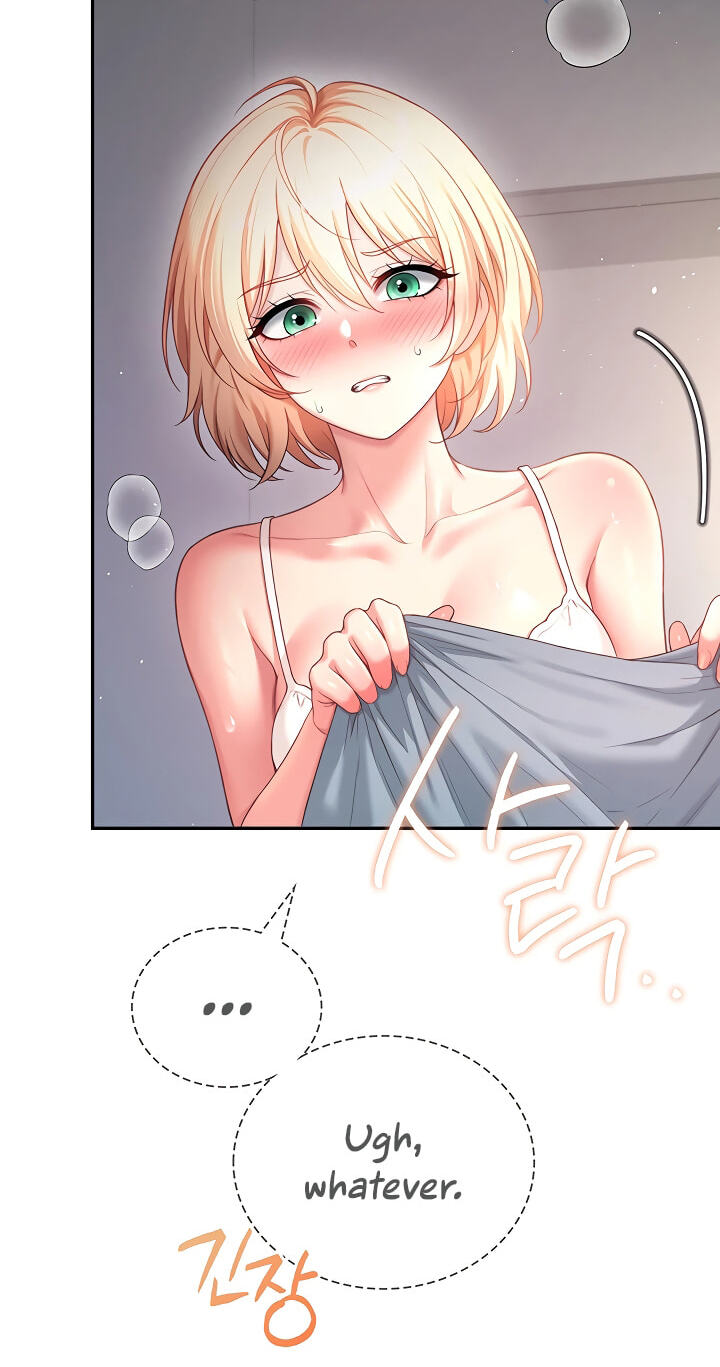 Synced for Pleasure Chapter 123 page 7 - 