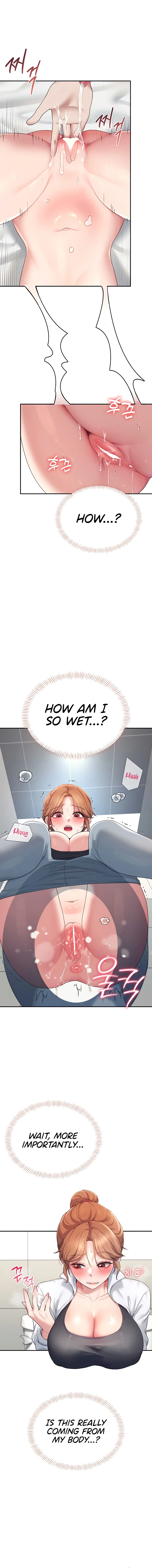 Read Synced for Pleasure chapter 13 image 17 on Lezhin
