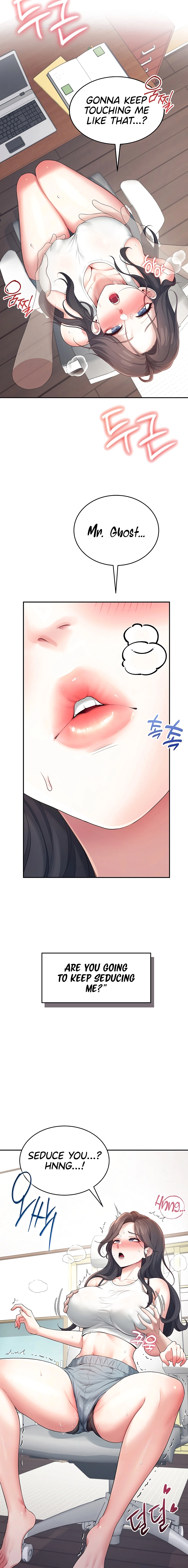 Read Synced for Pleasure chapter 14 image 20 on Lezhin