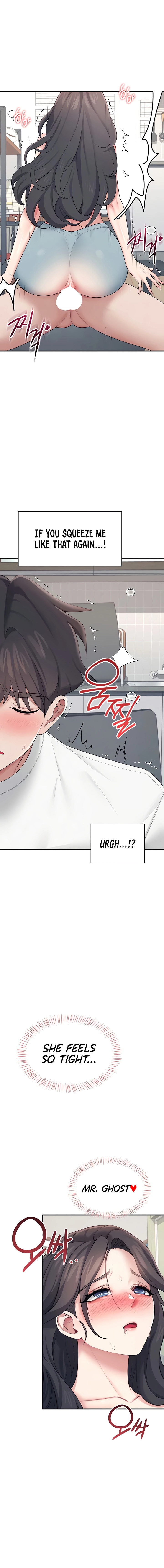 Read Synced for Pleasure chapter 16 image 1 on Lezhin