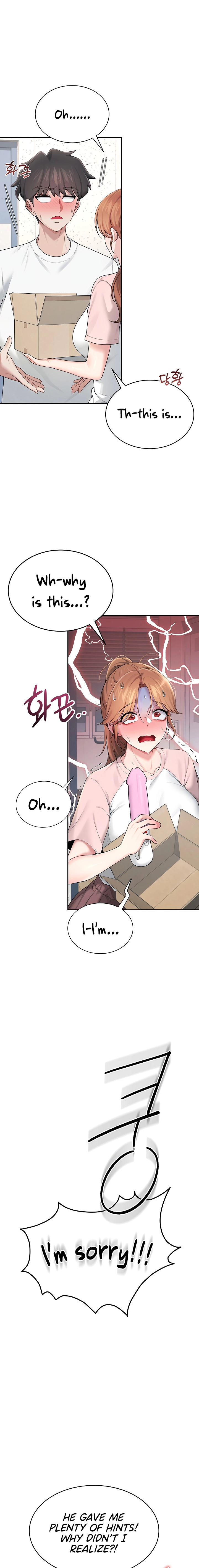 Read Synced for Pleasure chapter 16 image 14 on Lezhin