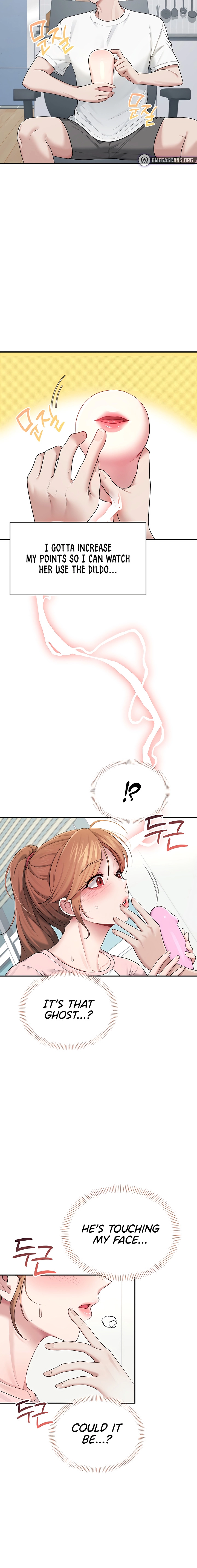 Read Synced for Pleasure chapter 16 image 17 on Lezhin