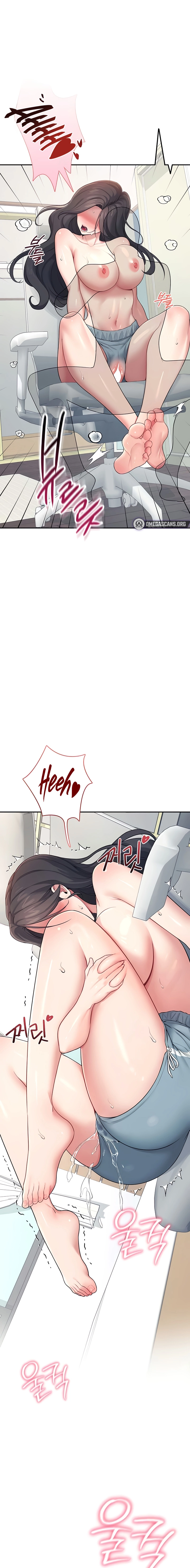 Read Synced for Pleasure chapter 16 image 2 on Lezhin