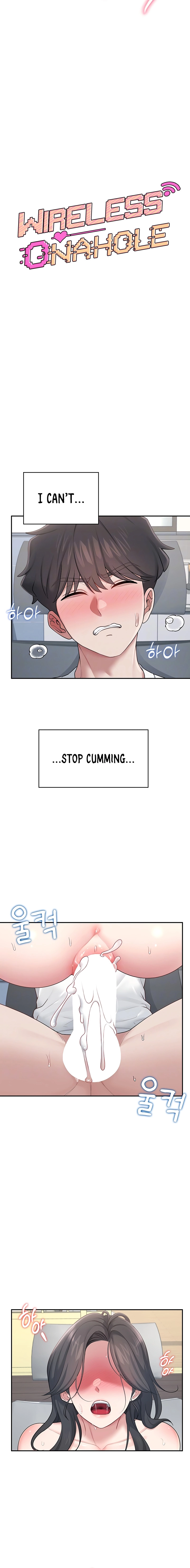 Read Synced for Pleasure chapter 16 image 3 on Lezhin