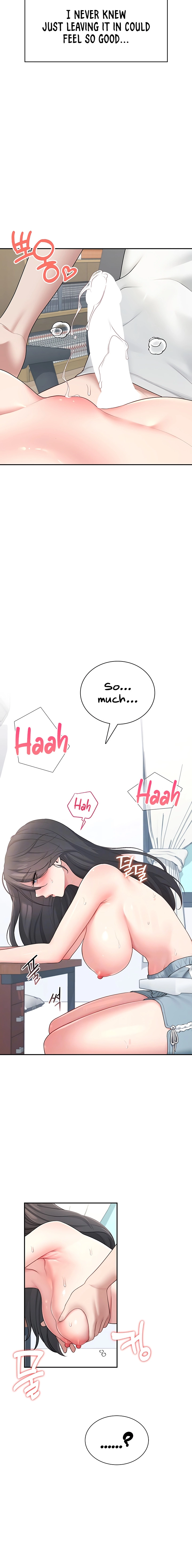 Read Synced for Pleasure chapter 16 image 5 on Lezhin