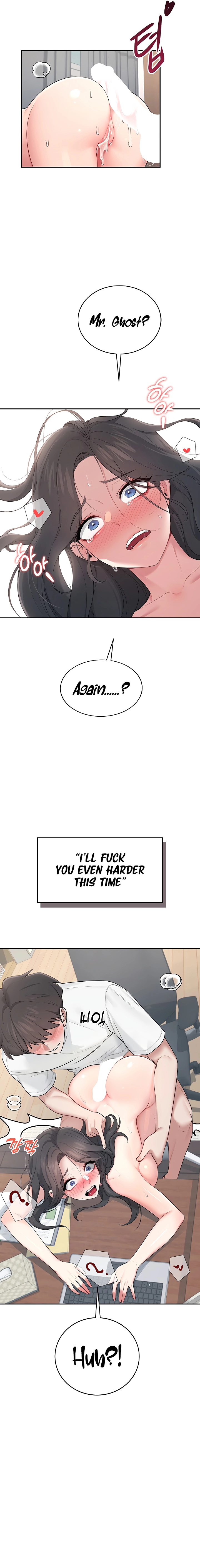 Read Synced for Pleasure chapter 16 image 6 on Lezhin