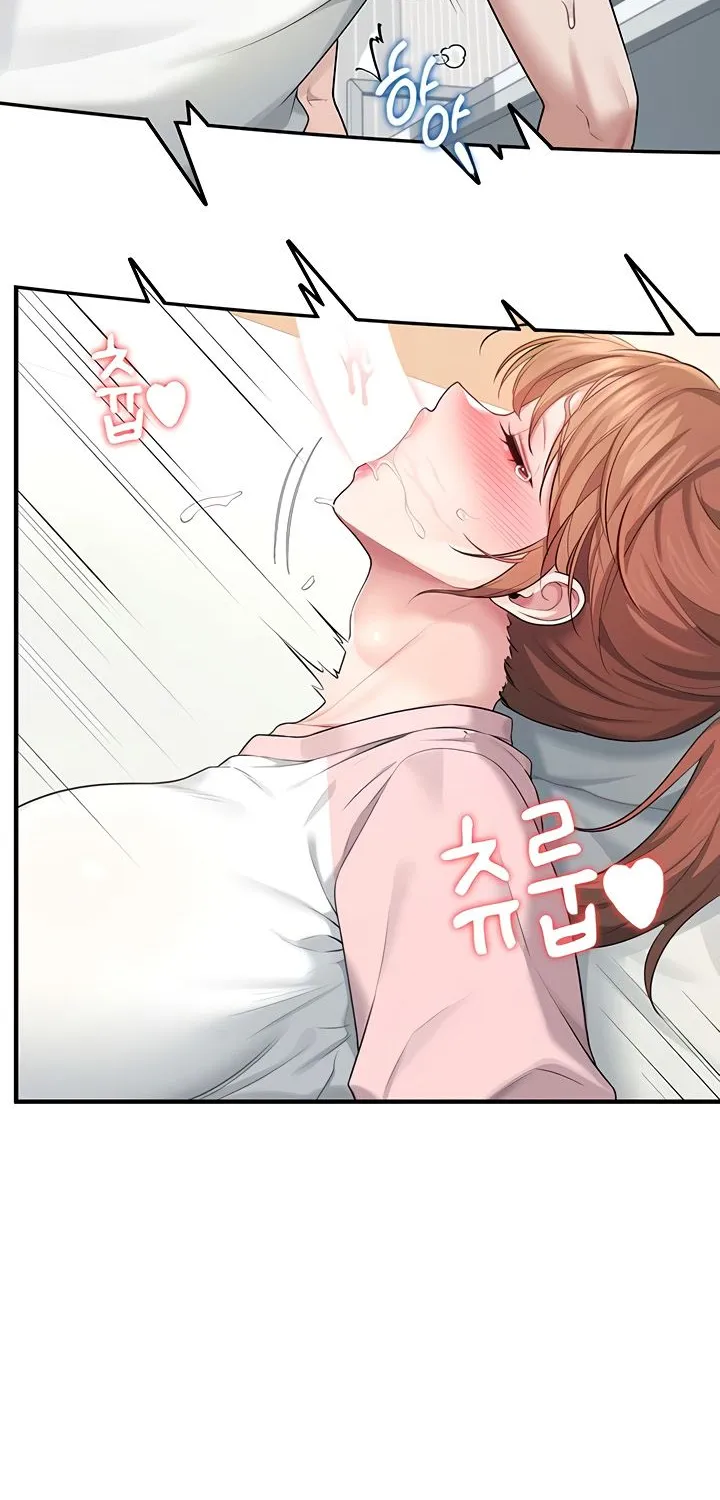Read Synced for Pleasure chapter 17 image 39 on Lezhin