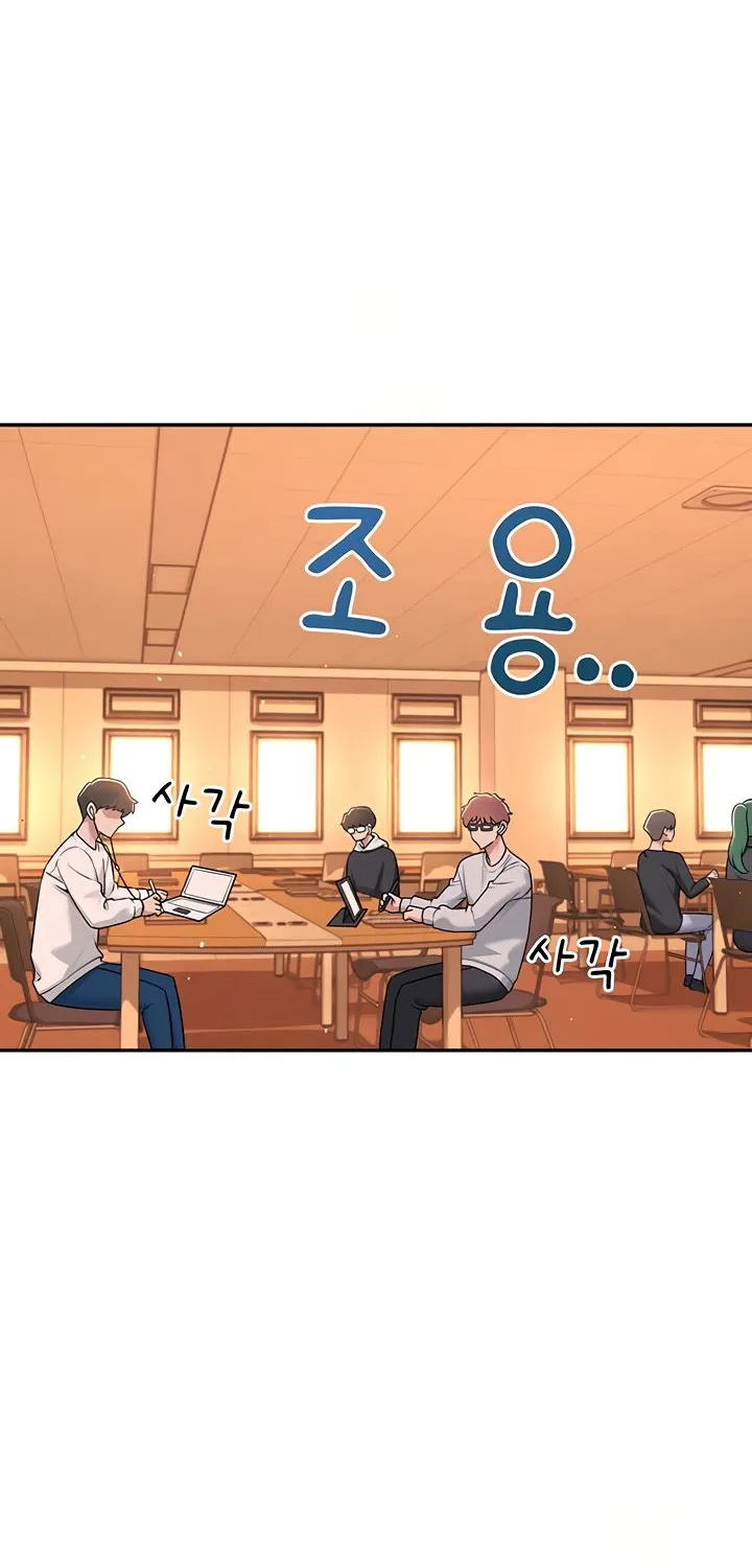 Read Synced for Pleasure chapter 17 image 81 on Lezhin