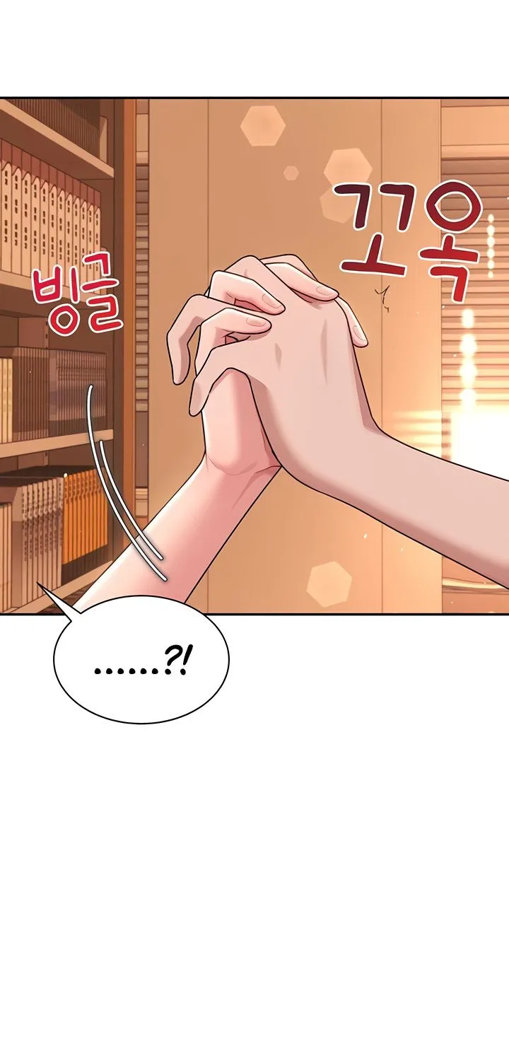 Read Synced for Pleasure chapter 17 image 94 on Lezhin