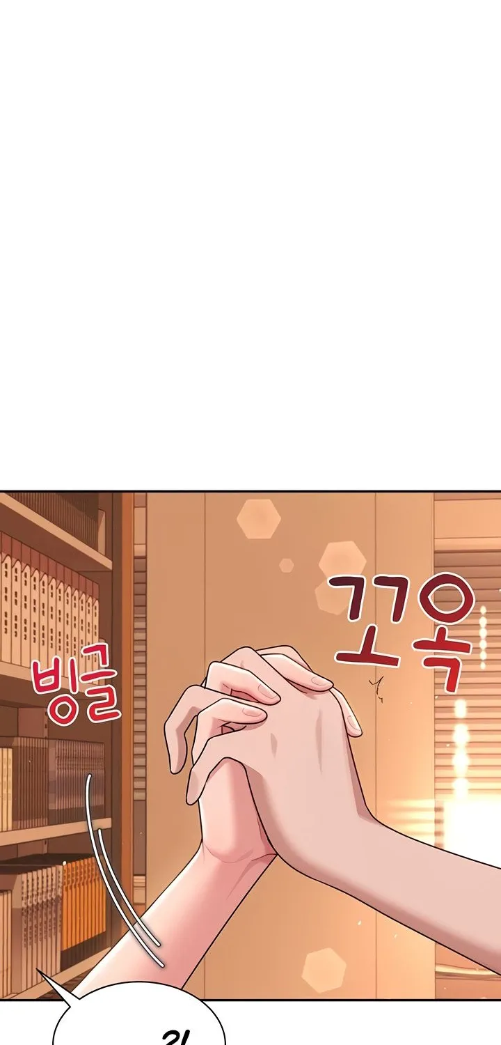 Read Synced for Pleasure chapter 18 image 3 on Lezhin