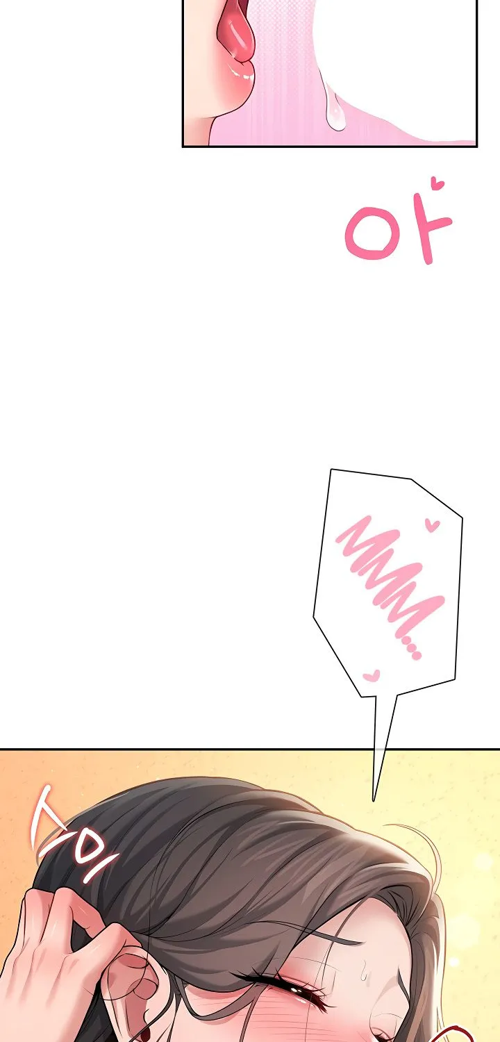 Read Synced for Pleasure chapter 18 image 62 on Lezhin