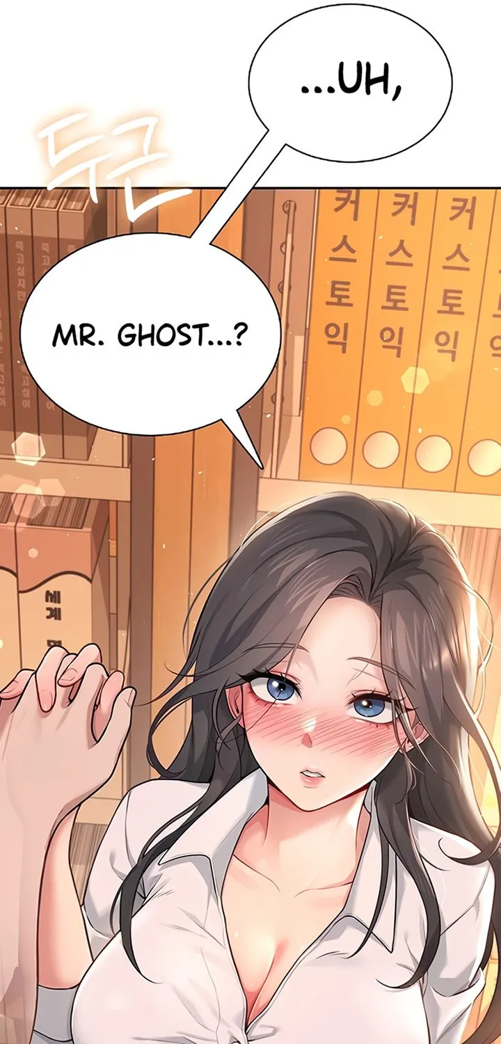 Read Synced for Pleasure chapter 18 image 9 on Lezhin