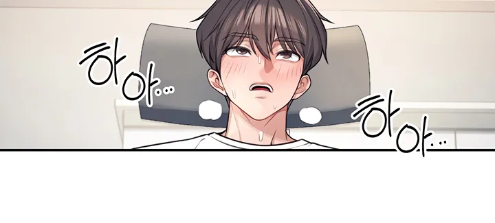 Read Synced for Pleasure chapter 2 image 39 on Lezhin