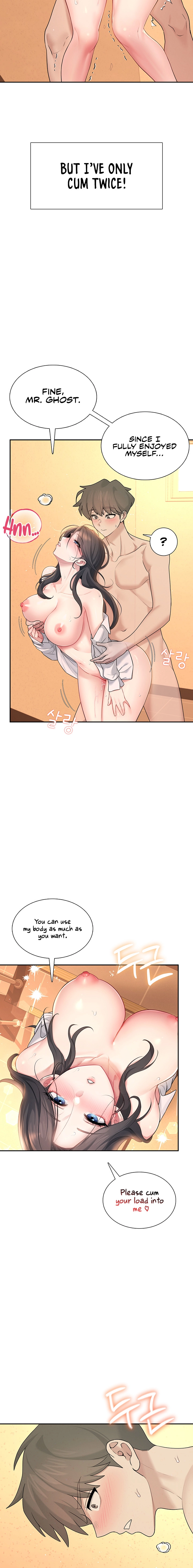 Read Synced for Pleasure chapter 20 image 17 on Lezhin