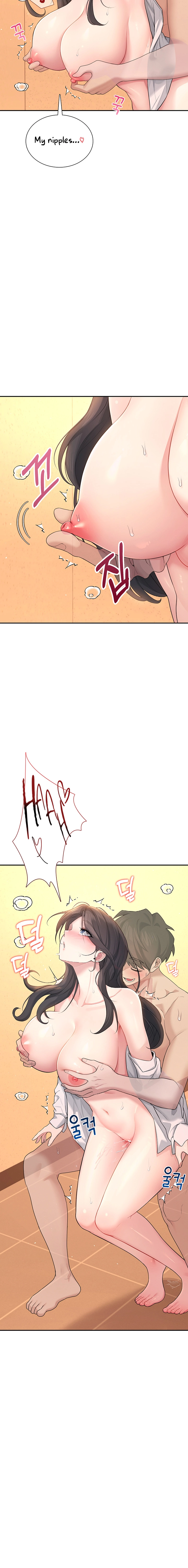 Read Synced for Pleasure chapter 20 image 21 on Lezhin