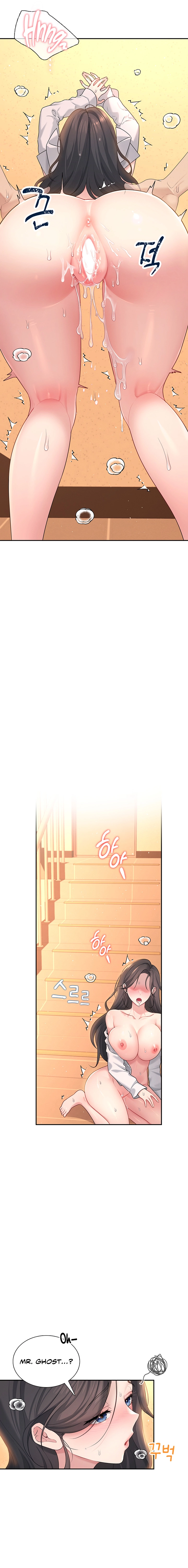 Read Synced for Pleasure chapter 20 image 22 on Lezhin