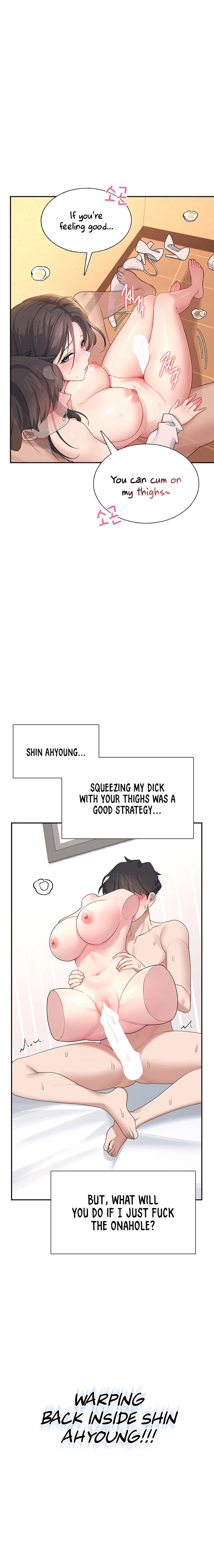 Read Synced for Pleasure chapter 20 image 7 on Lezhin