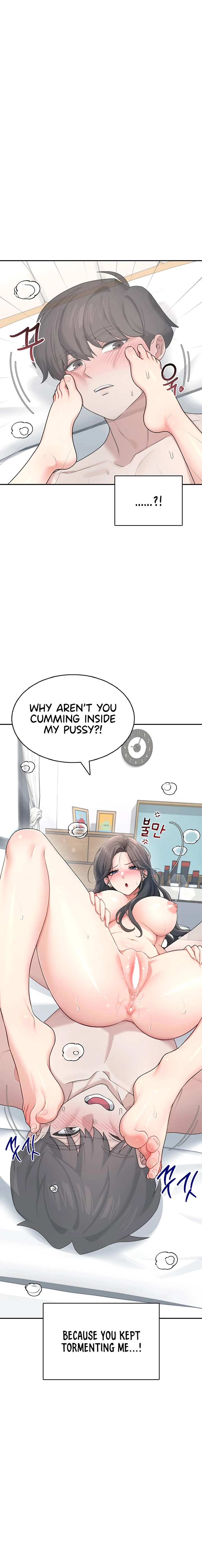 Read Synced for Pleasure chapter 22 image 17 on Lezhin