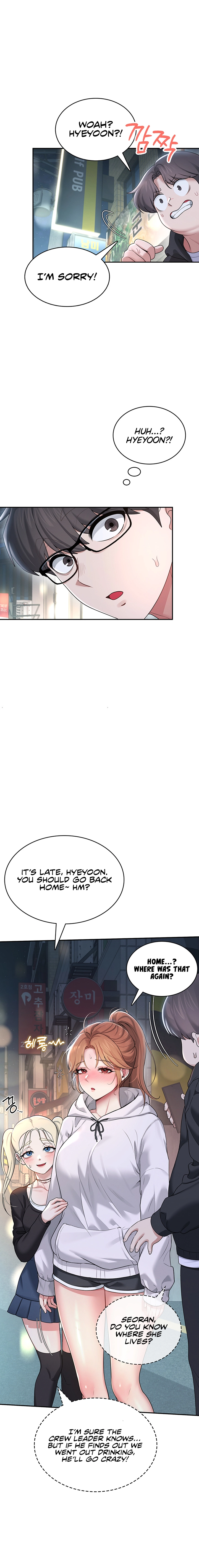 Read Synced for Pleasure chapter 23 image 14 on Lezhin