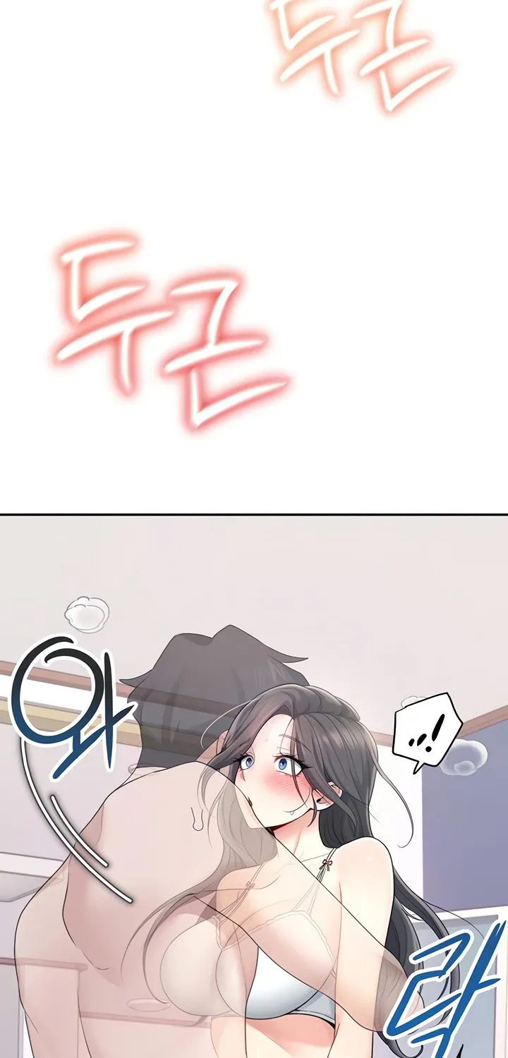 Read Synced for Pleasure chapter 25 image 49 on Lezhin