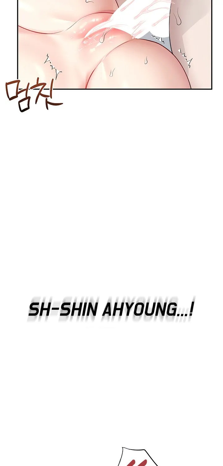 Read Synced for Pleasure chapter 26 image 46 on Lezhin