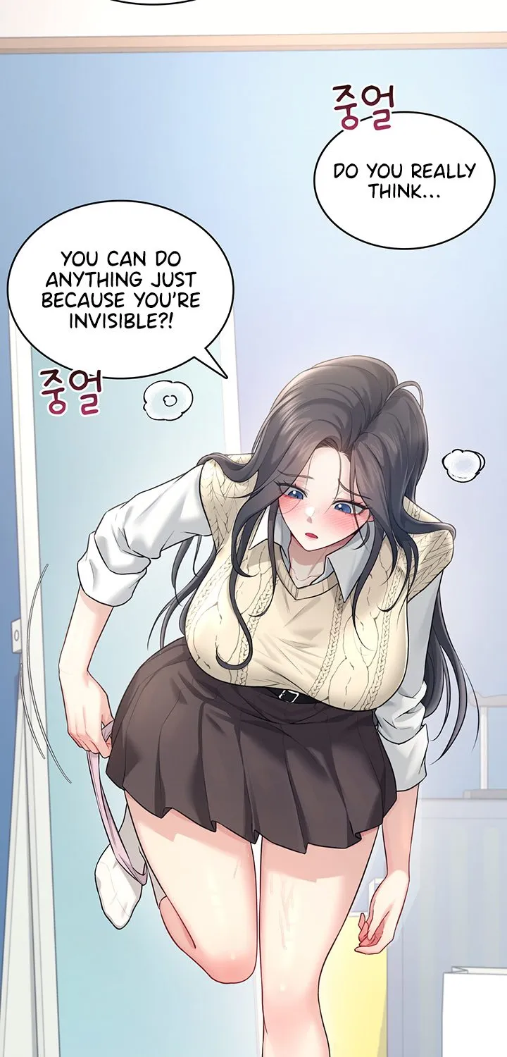 Read Synced for Pleasure chapter 26 image 96 on Lezhin